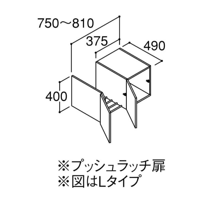楽天市場】ピアラ アッパーキャビネット 間口W750〜810×D490×H400mm 