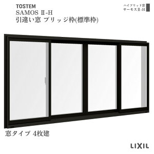 y10̓Gg[P10{z Ⴂ ubW(W)g 25613-4 T[X2-H ^Cv 4 W2600×H1370mm wKX A~TbV Ⴂ LIXIL NV tH[ މ
