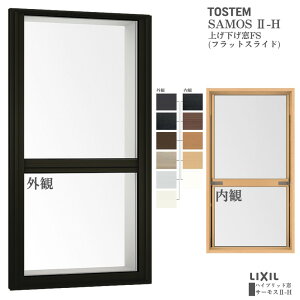 グFS(tbgXCh) 02613 T[X2-H W300×H1370 mm wKX A~TbV グ LIXIL NV fM tH[ މ