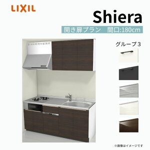 �V�X�e���L�b�`�� �V�G�� W1800mm �ǕtI�^ �J�����v���� �E�H�[�����j�b�g�t �H��@�t�� �Ԍ�180cm(2���R����) ���s65cm �O���[�v3 ���N�V�� ������ ���މ�