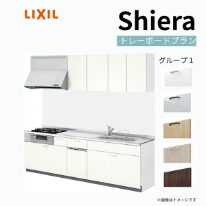 �V�X�e���L�b�`�� �V�G�� W2700mm �ǕtI�^ �g���[�{�[�h�v���� �E�H�[�����j�b�g�t �H��@�t�� �Ԍ�270cm ���s65cm �O���[�v1 ���N�V�� ������