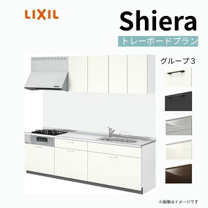 �V�X�e���L�b�`�� �V�G�� W2700mm �ǕtI�^ �g���[�{�[�h�v���� �E�H�[�����j�b�g�t �H��@���� �Ԍ�270cm ���s65cm �O���[�v3 ���N�V�� ������