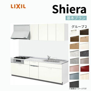 �V�X�e���L�b�`�� �V�G�� W2600mm �ǕtI�^ ��{�v���� �E�H�[�����j�b�g�t �H��@�t�� �Ԍ�260cm ���s65cm �O���[�v2 ���N�V�� ������