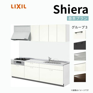 �V�X�e���L�b�`�� �V�G�� W2700mm �ǕtI�^ ��{�v���� �E�H�[�����j�b�g�t �H��@���� �Ԍ�270cm ���s60cm �O���[�v3 ���N�V�� ������