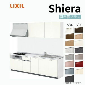 �V�X�e���L�b�`�� �V�G�� W2700mm �ǕtI�^ �J�����v���� �E�H�[�����j�b�g�t �H��@�t�� �Ԍ�270cm ���s65cm �O���[�v2 ���N�V�� ������