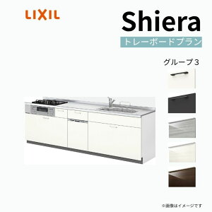 �V�X�e���L�b�`�� �V�G�� W2700mm �ǕtI�^ �g���[�{�[�h�v���� �E�H�[�����j�b�g�� �H��@�t�� �Ԍ�270cm ���s65cm �O���[�v3 ���N�V�� ������