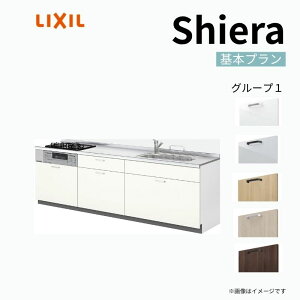 �V�X�e���L�b�`�� �V�G�� W2550mm �ǕtI�^ ��{�v���� �E�H�[�����j�b�g�� �H��@���� �Ԍ�255cm ���s60cm �O���[�v1 ���N�V�� ������