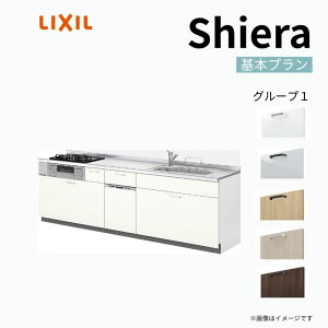 �V�X�e���L�b�`�� �V�G�� W2700mm �ǕtI�^ ��{�v���� �E�H�[�����j�b�g�� �H��@�t�� �Ԍ�270cm ���s65cm �O���[�v1 ���N�V�� ������