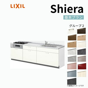 �V�X�e���L�b�`�� �V�G�� W2700mm �ǕtI�^ ��{�v���� �E�H�[�����j�b�g�� �H��@���� �Ԍ�270cm ���s60cm �O���[�v2 ���N�V�� ������