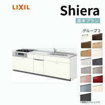 楽天市場】システムキッチン 2550 食洗機の通販