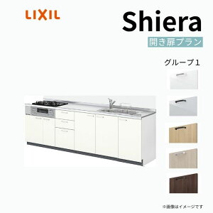 �V�X�e���L�b�`�� �V�G�� W2250mm �ǕtI�^ �J�����v���� �E�H�[�����j�b�g�� �H��@���� �Ԍ�225cm ���s65cm �O���[�v1 ���N�V�� ������