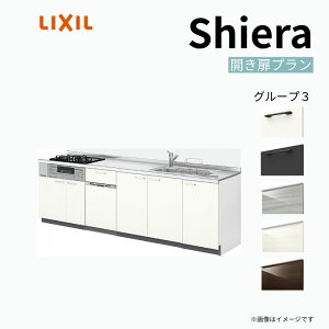 �V�X�e���L�b�`�� �V�G�� W2700mm �ǕtI�^ �J�����v���� �E�H�[�����j�b�g�� �H��@�t�� �Ԍ�270cm ���s65cm �O���[�v3 ���N�V�� ������