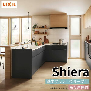 �V�X�e���L�b�`�� �V�G�� W2700mm �ǕtL�^ ��{�v���� �E�H�[�����j�b�g�t �H��@�t�� �Ԍ�270×165cm ���s65cm �O���[�v1 ���N�V�� ������