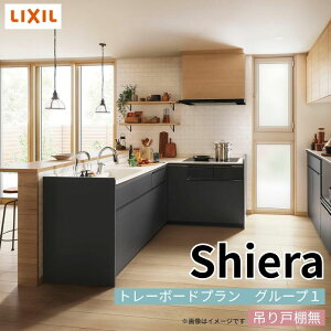 �V�X�e���L�b�`�� �V�G�� W2700mm �ǕtL�^ �g���[�{�[�h�v���� �E�H�[�����j�b�g�� �H��@���� �Ԍ�270×165cm ���s65cm �O���[�v1 ���N�V�� ������