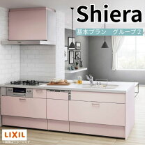 楽天市場】システムキッチン 展示品（メーカーリクシル）の通販