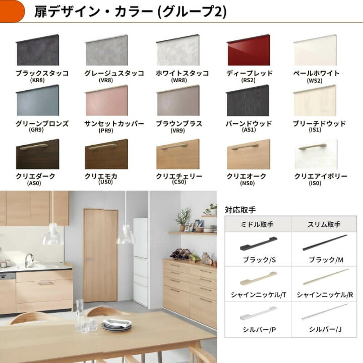 楽天市場】26年新モデル カップボード シエラ 間口135cm(75+60cm 