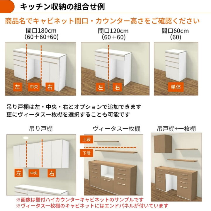 楽天市場】26年新モデル カップボード シエラ 間口240cm(90+90+60cm 