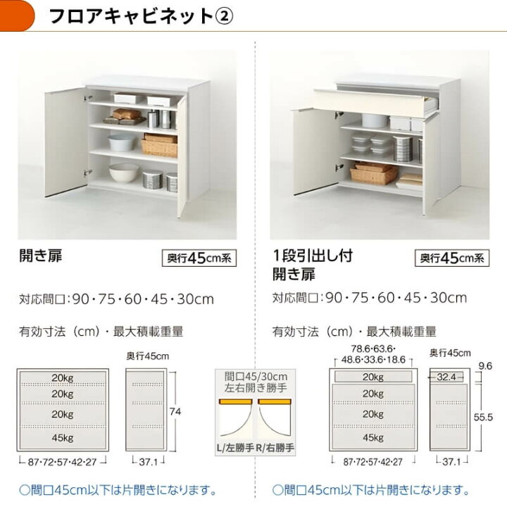 楽天市場】26年新モデル カップボード シエラ 間口240cm(90+90+60cm 