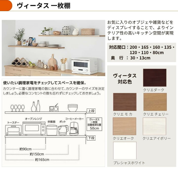 楽天市場】26年新モデル カップボード シエラ 間口240cm(90+90+60cm 