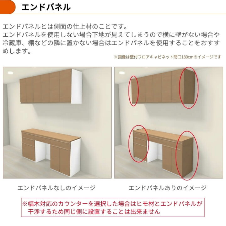 楽天市場】26年新モデル カップボード シエラ 間口240cm(90+90+60cm 