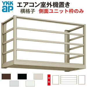 y10̓Gg[P10{z GARO@u 2p ʉiq ʘĝ @ W2000×D450×H600mm YKKap GARO@u Kii i tH[ DIY މ