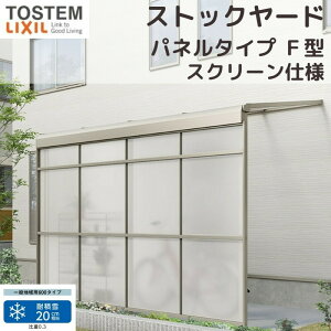 Xs[lXgbN[h NV pl^Cv F^ XN[dl Ԍ1.52730mm×o51485mm 600^Cv(ϐϐይx20cm) XgbN[h Xs[l LIXIL