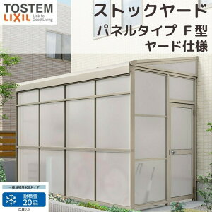 �X�s�[�l�X�g�b�N���[�h ���N�V�� �p�l���^�C�v F�^ ���[�h�d�l �Ԍ�1.0��1820mm×�o��5��1485mm 600�^�C�v(�ϐϐይ�x20cm) �X�g�b�N���[�h �X�s�[�l LIXIL