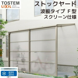 Xs[lXgbN[h NV g^Cv F^ XN[dl Ԍ1.52730mm×o3885mm 600^Cv(ϐϐይx20cm) XgbN[h Xs[l LIXIL