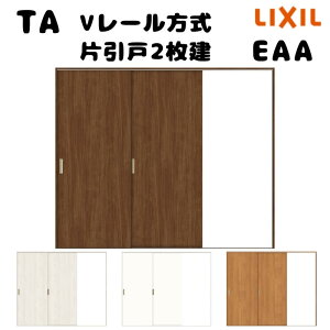 �y�I�[�_�[�T�C�Y �zTA �������� V���[������ �m���P�[�V���O�g �Ј���2����/EAA(�p�l���^�C�v) W1310�`2930mm×H628�`2425mm LIXIL ���� ���t�H�[�� DIY ���މ�