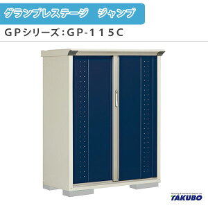 u O[ ^N{u OvXe[W Wv GPV[Y ^u([) SʒI^Cv GP-115CF ƒ ʏZp^u މ