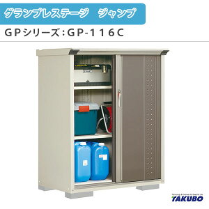 y10̓Gg[P10{z u O[ ^N{u OvXe[W Wv GPV[Y ^u([) Ēu^Cv(lbgI) GP-116CT ƒ ʏZp^u މ