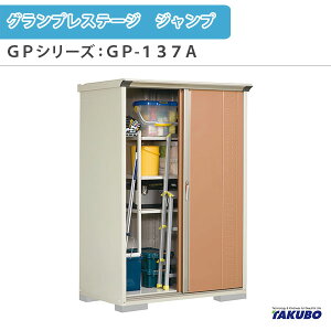 u O[ ^N{u OvXe[W Wv GPV[Y ^u([) SʒI^Cv GP-137AF ƒ ʏZp^u މ