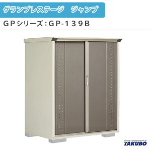 u O[ ^N{u OvXe[W Wv GPV[Y ^u([) Ēu^Cv(lbgI) GP-139BT ƒ ʏZp^u މ