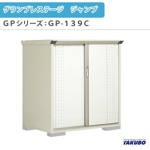 u O[ ^N{u OvXe[W Wv GPV[Y ^u([) Ēu^Cv(lbgI) GP-139CT ƒ ʏZp^u މ
