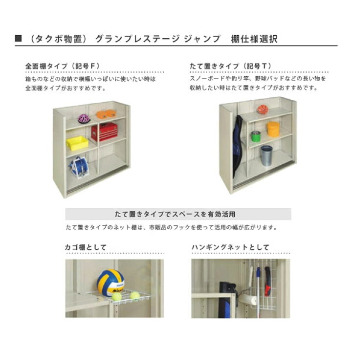 物置 屋外収納庫 タクボ物置 ドリーム GP-159BF 一般住宅用小型物置 家庭 グランプレステージ 小型物置 全面棚タイプ ジャンプ 収納庫 GP シリーズ 物置 屋外収納庫 タクボ物置 ドリーム GP-159BF 一般住宅用小型物置 家庭 グランプレステージ 小型物置 全面棚タイプ ジャンプ 収納庫 GP シリーズ
