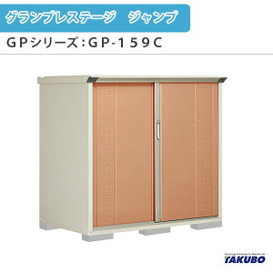 y10̓Gg[P10{z u O[ ^N{u OvXe[W Wv GPV[Y ^u([) SʒI^Cv GP-159CF ƒ ʏZp^u މ