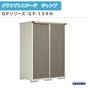 u O[ ^N{u OvXe[W Wv GPV[Y ^u([) SʒI^Cv GP-159HF ƒ ʏZp^u މ