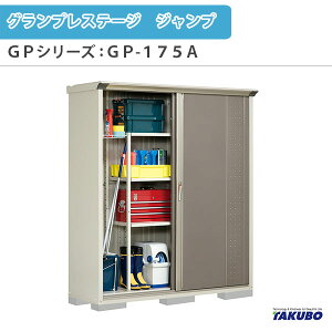 u O[ ^N{u OvXe[W Wv GPV[Y ^u([) SʒI^Cv GP-175AF ƒ ʏZp^u މ