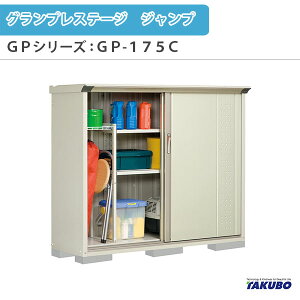 u O[ ^N{u OvXe[W Wv GPV[Y ^u([) SʒI^Cv GP-175CF ƒ ʏZp^u މ