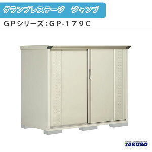 u O[ ^N{u OvXe[W Wv GPV[Y ^u([) Ēu^Cv(lbgI) GP-179CT ƒ ʏZp^u މ