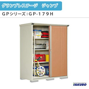 y10̓Gg[P10{z u O[ ^N{u OvXe[W Wv GPV[Y ^u([) SʒI^Cv GP-179HF ƒ ʏZp^u މ