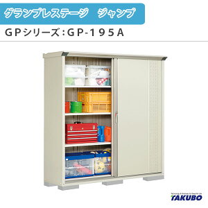 u O[ ^N{u OvXe[W Wv GPV[Y ^u([) SʒI^Cv GP-195AF ƒ ʏZp^u މ