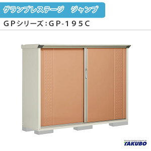 y10̓Gg[P10{z u O[ ^N{u OvXe[W Wv GPV[Y ^u([) SʒI^Cv GP-195CF ƒ ʏZp^u މ