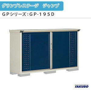 u O[ ^N{u OvXe[W Wv GPV[Y ^u([) SʒI^Cv GP-195DF ƒ ʏZp^u މ
