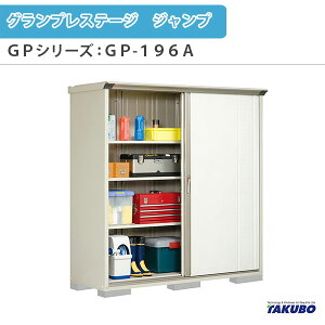 u O[ ^N{u OvXe[W Wv GPV[Y ^u([) SʒI^Cv GP-196AF ƒ ʏZp^u މ