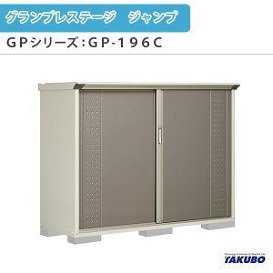 u O[ ^N{u OvXe[W Wv GPV[Y ^u([) SʒI^Cv GP-196CF ƒ ʏZp^u މ