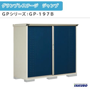 y10̓Gg[P10{z u O[ ^N{u OvXe[W Wv GPV[Y ^u([) SʒI^Cv GP-197BF ƒ ʏZp^u މ