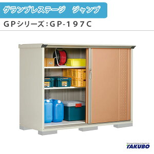 y10̓Gg[P10{z u O[ ^N{u OvXe[W Wv GPV[Y ^u([) SʒI^Cv GP-197CF ƒ ʏZp^u މ