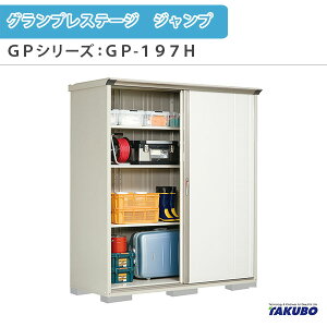 u O[ ^N{u OvXe[W Wv GPV[Y ^u([) SʒI^Cv GP-197HF ƒ ʏZp^u މ