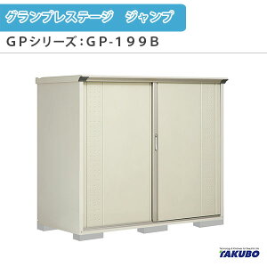 u O[ ^N{u OvXe[W Wv GPV[Y ^u([) SʒI^Cv GP-199BF ƒ ʏZp^u މ